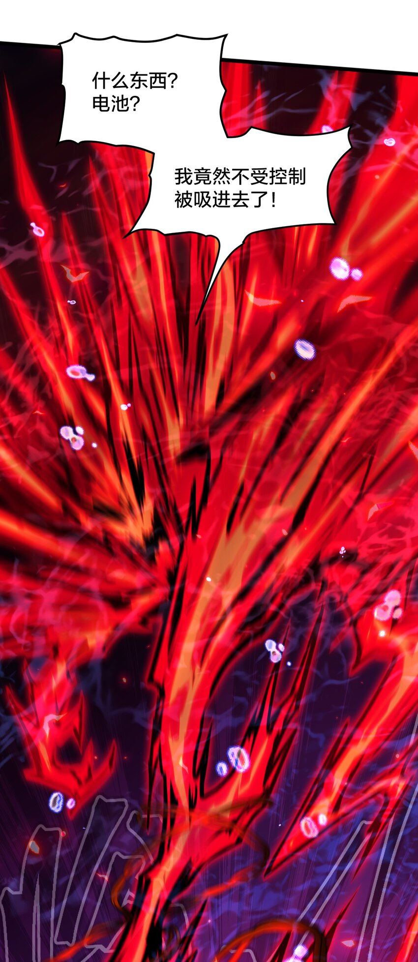 016 纯粹的人(1/2)-第16话