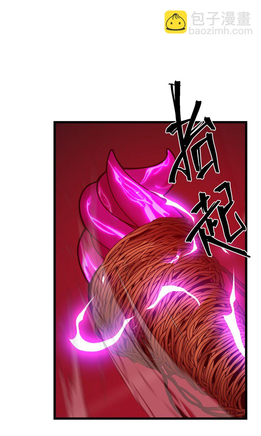 016 纯粹的人(1/2)-第16话