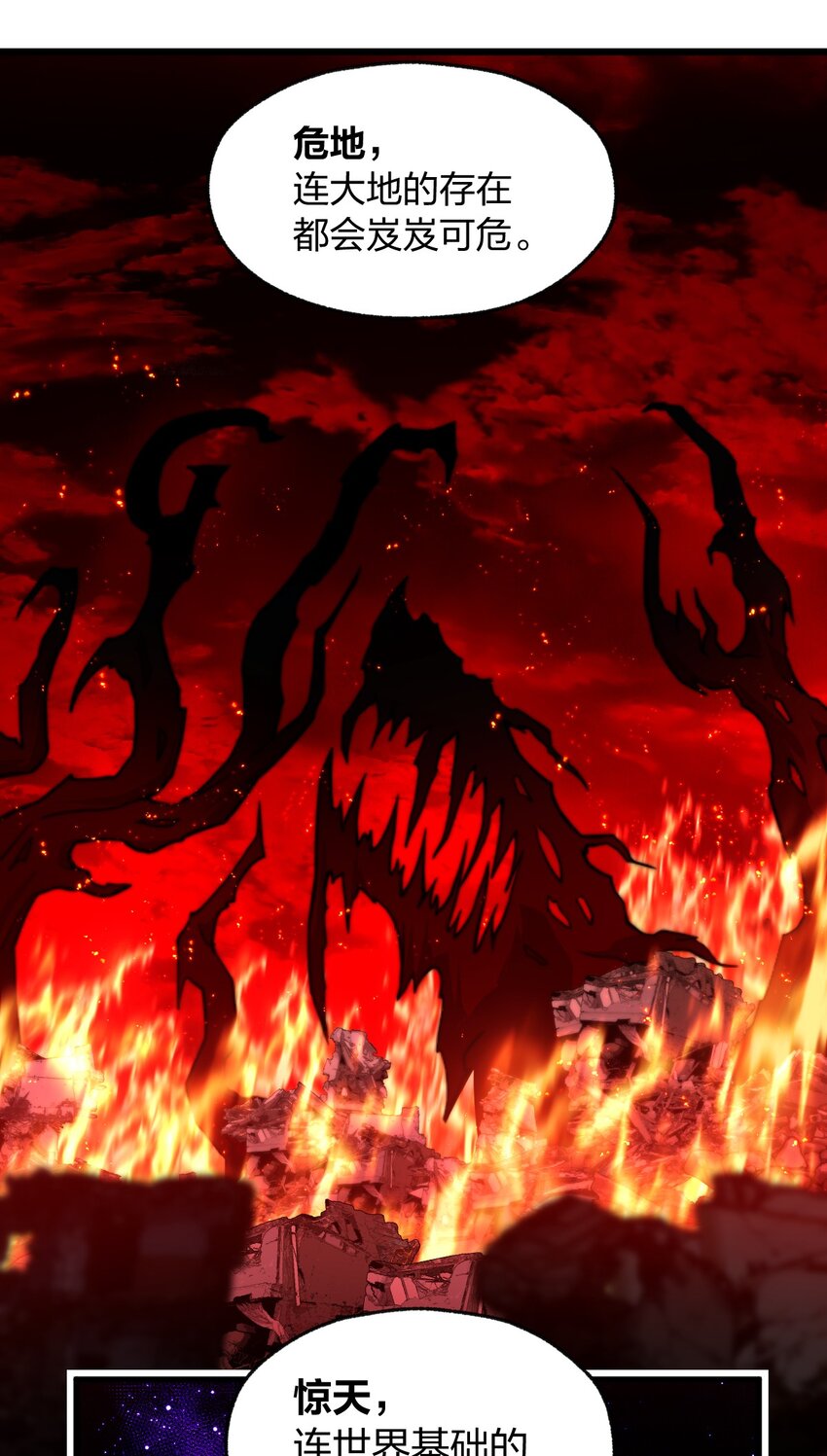 018 球状闪电！(1/2)-第18话