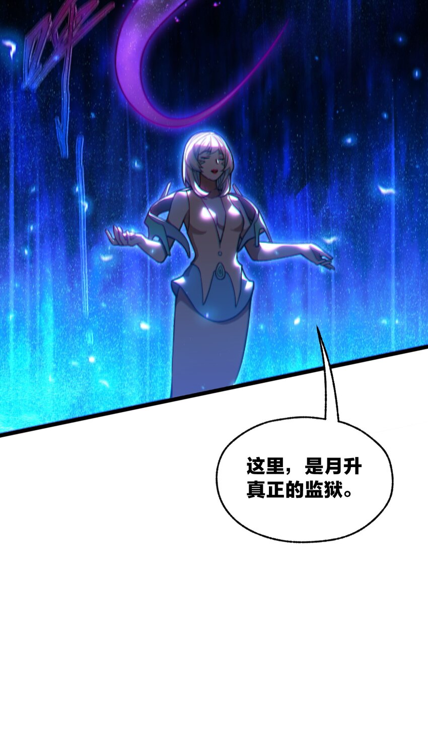 018 球状闪电！(1/2)-第18话