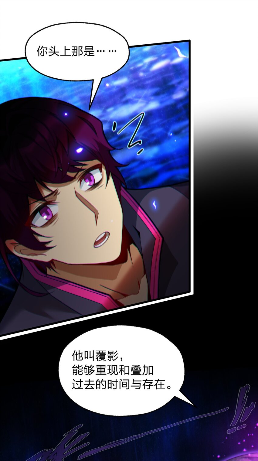 018 球状闪电！(1/2)-第18话