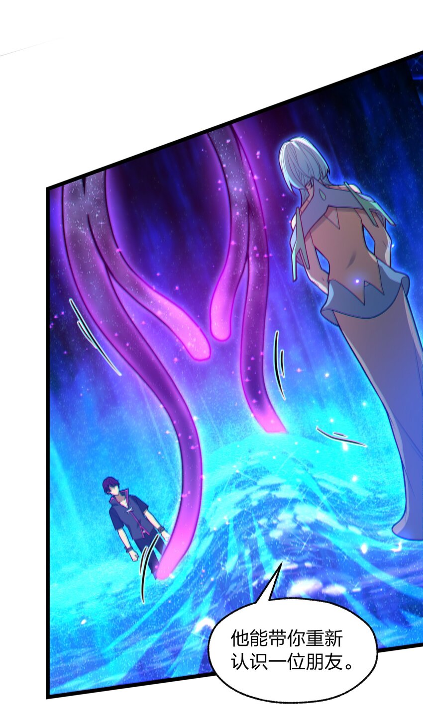 018 球状闪电！(1/2)-第18话