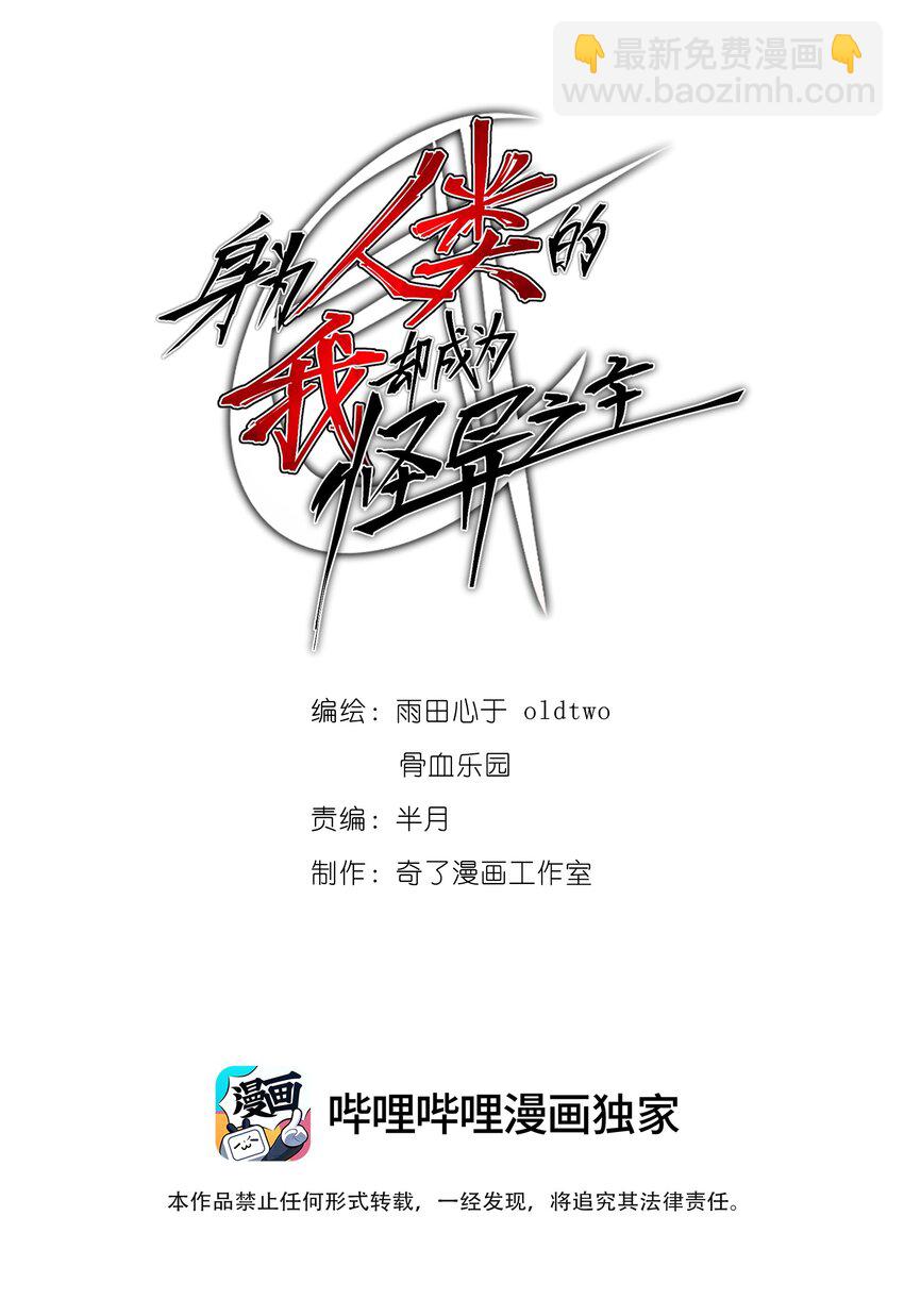 018 球状闪电！(1/2)-第18话