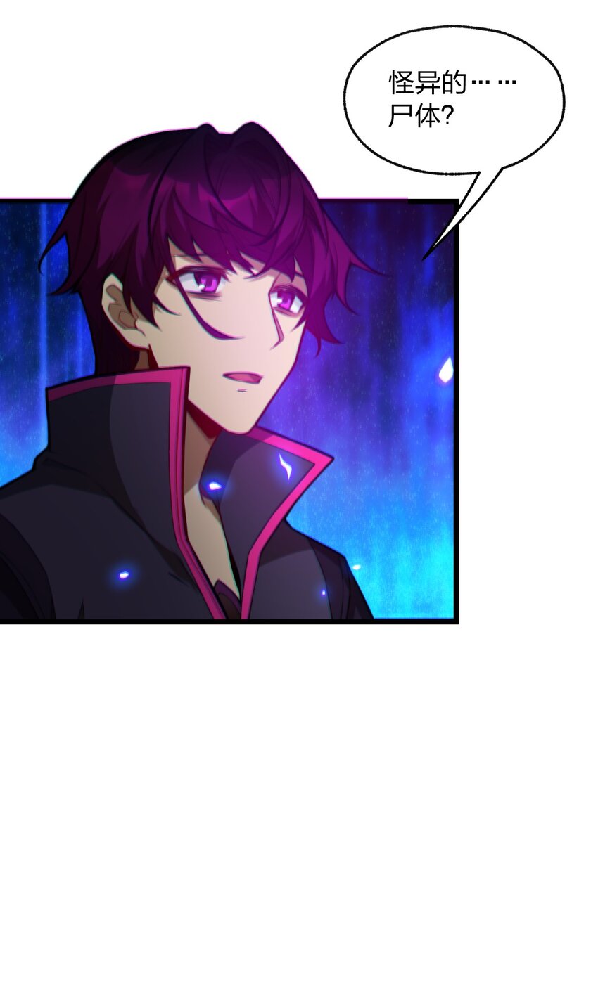 018 球状闪电！(1/2)-第18话