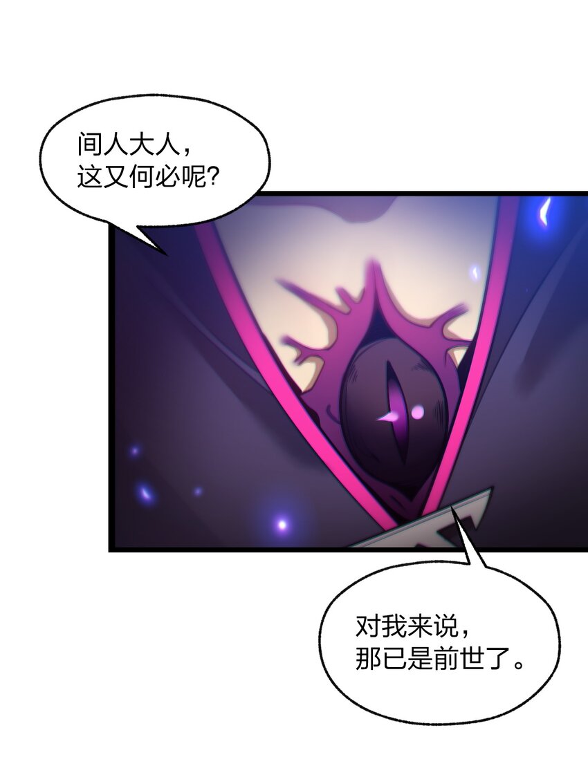 018 球状闪电！(1/2)-第18话