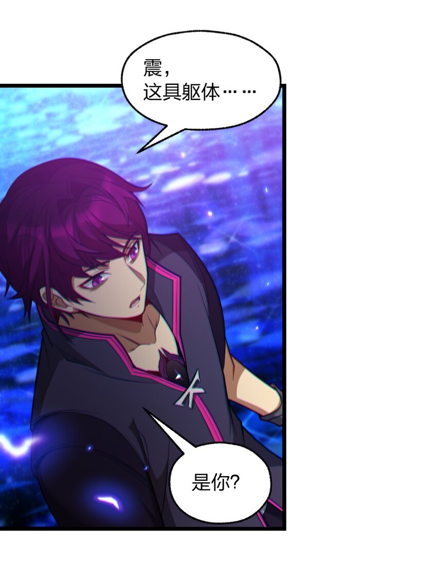 018 球状闪电！(1/2)-第18话