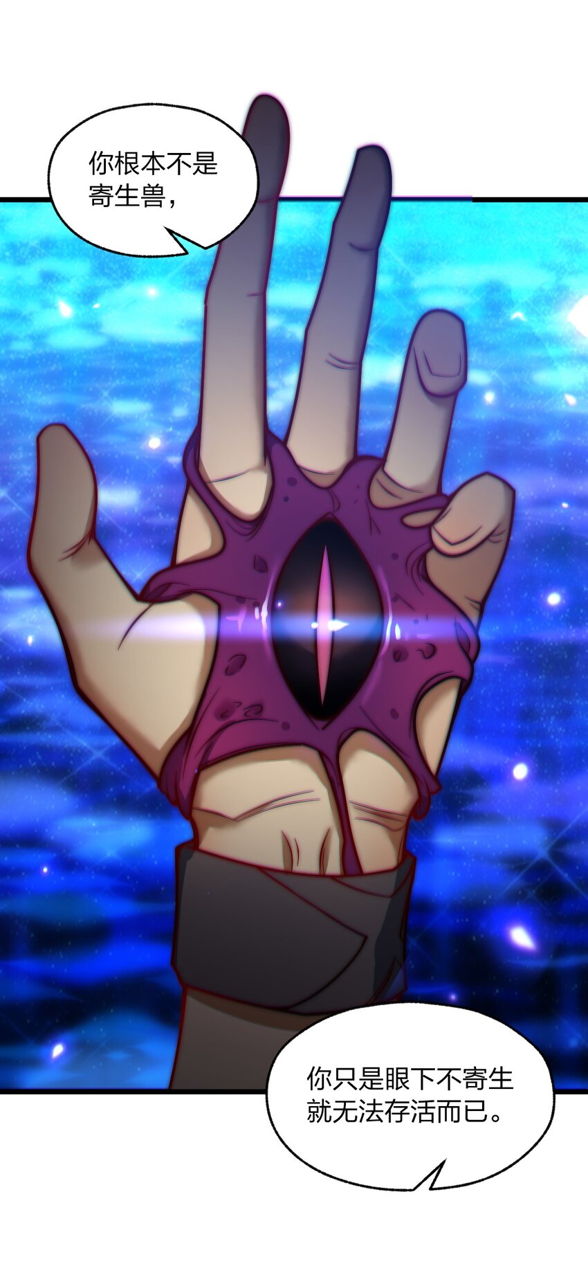 018 球状闪电！(1/2)-第18话