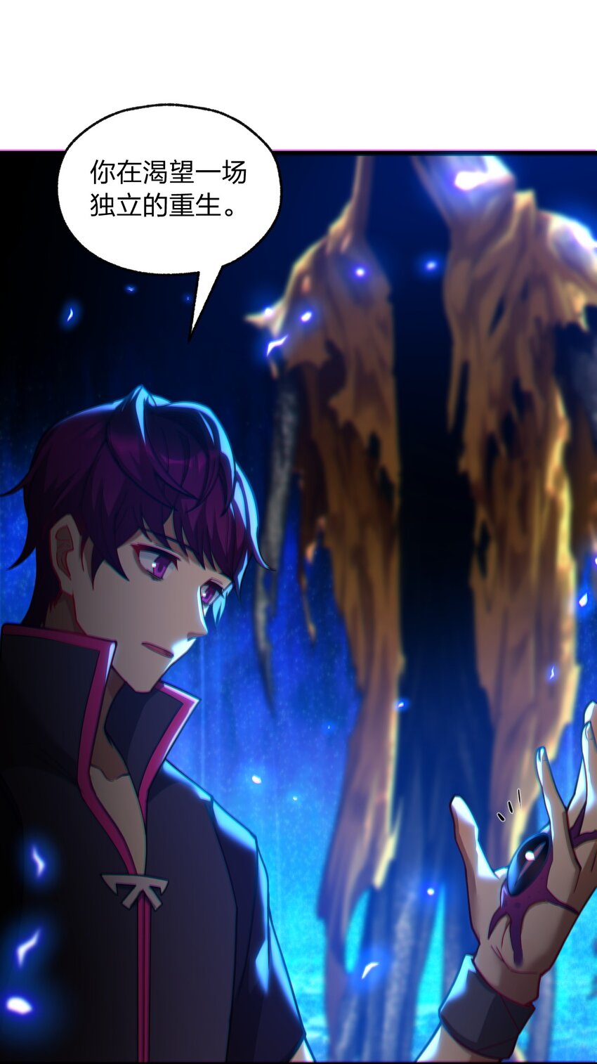 018 球状闪电！(1/2)-第18话