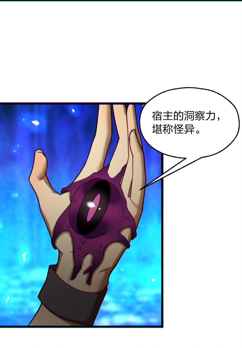 018 球状闪电！(1/2)-第18话