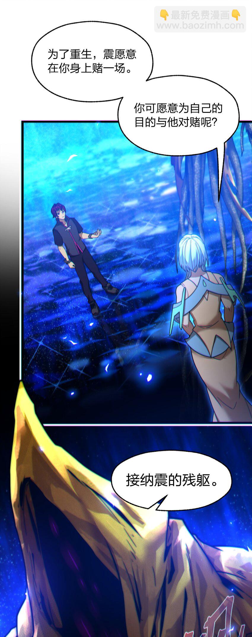 018 球状闪电！(1/2)-第18话