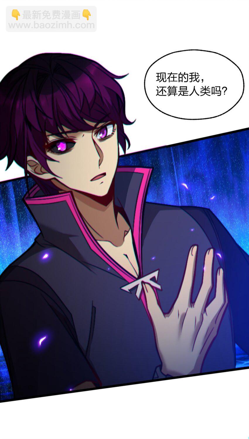 018 球状闪电！(1/2)-第18话