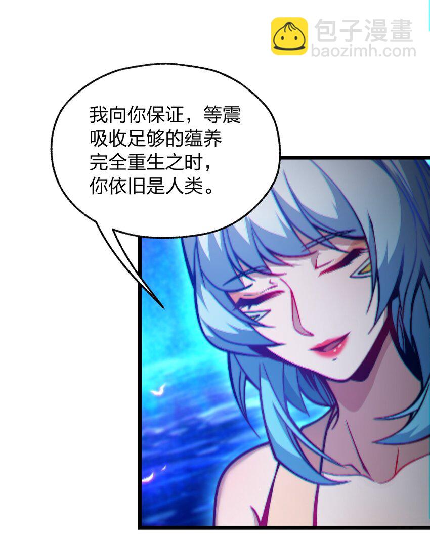 018 球状闪电！(1/2)-第18话