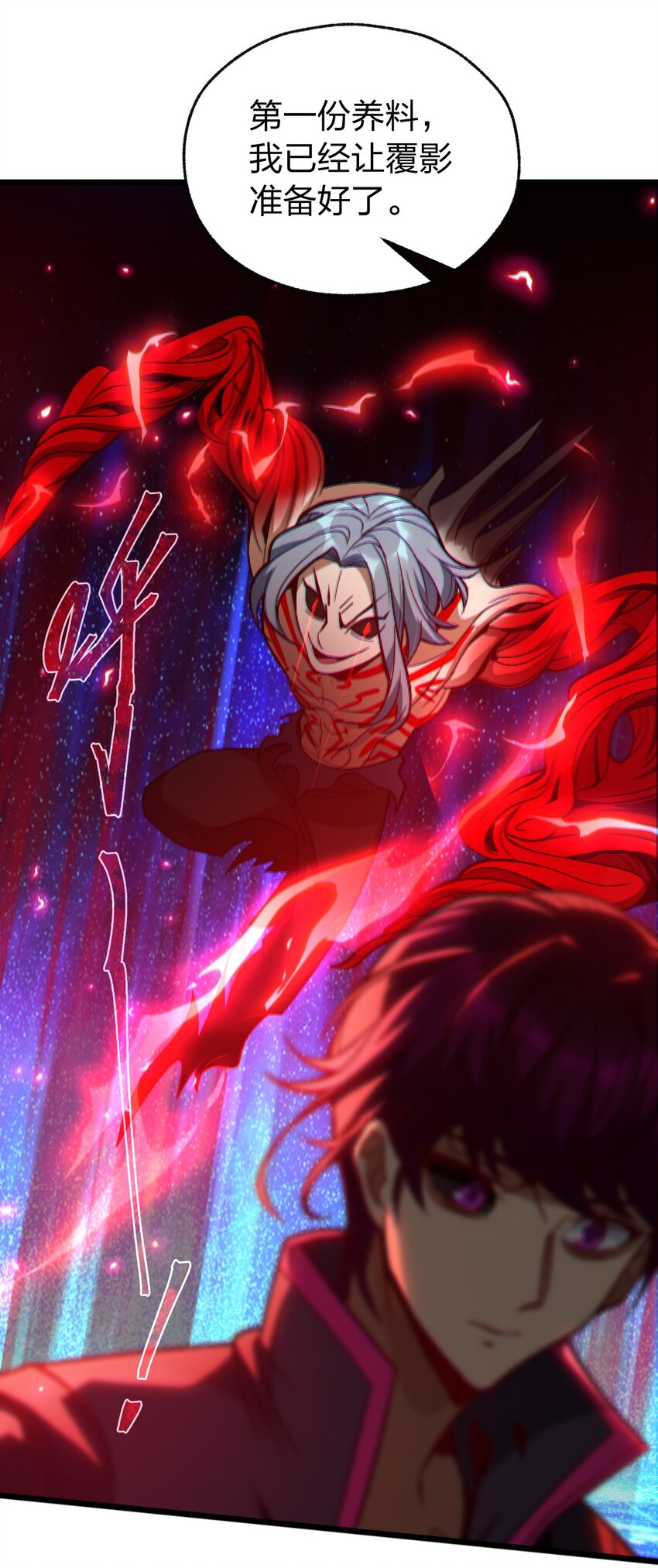 018 球状闪电！(1/2)-第18话