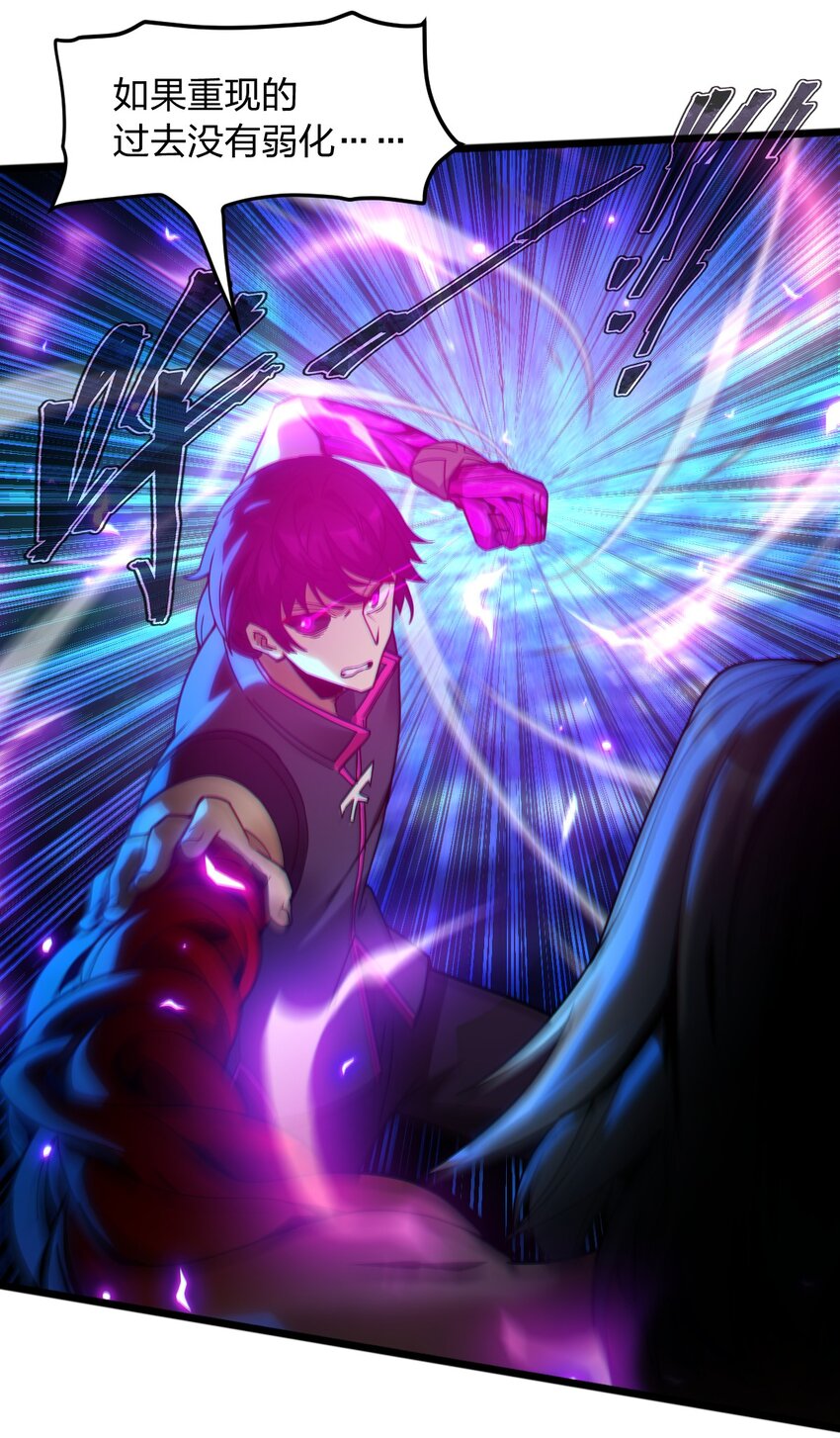 018 球状闪电！(1/2)-第18话