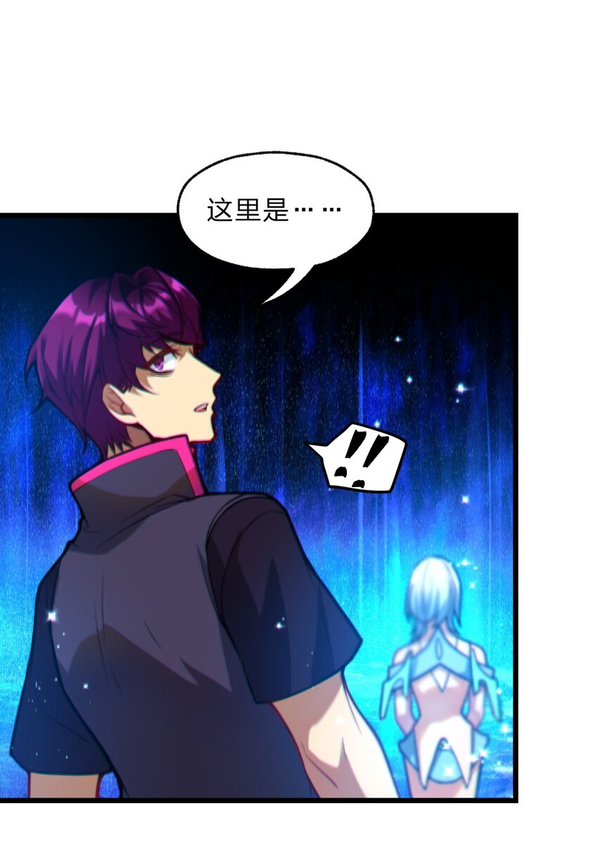 018 球状闪电！(1/2)-第18话