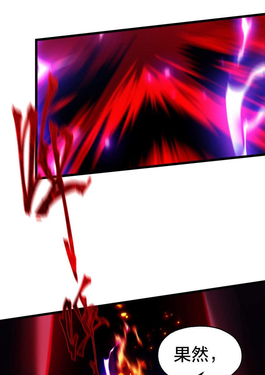 018 球状闪电！(1/2)-第18话