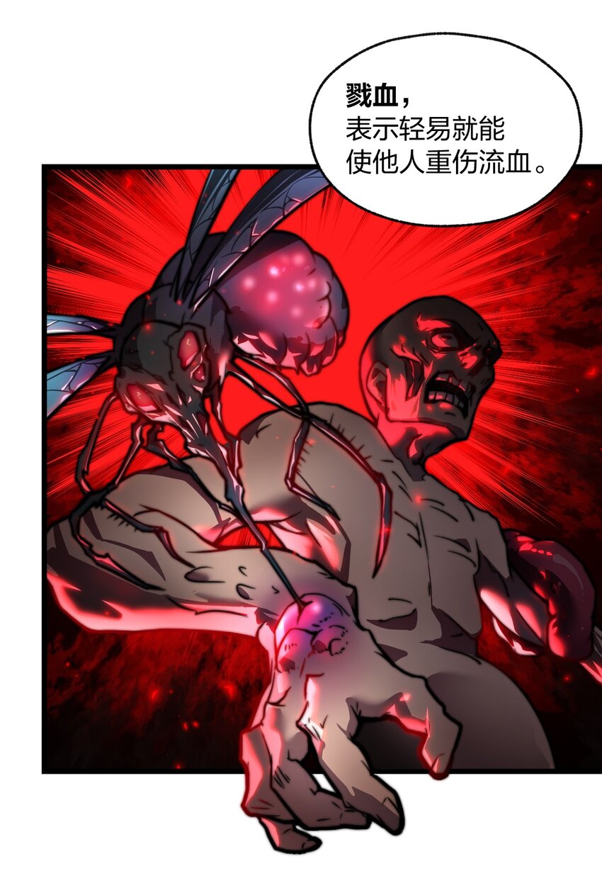 018 球状闪电！(1/2)-第18话