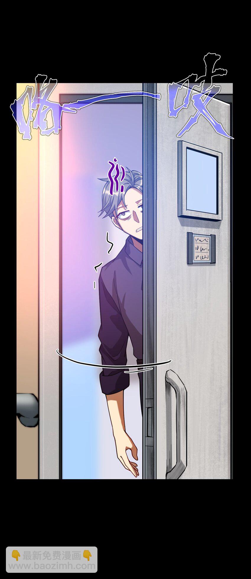 020 诱饵(1/2)-第20话