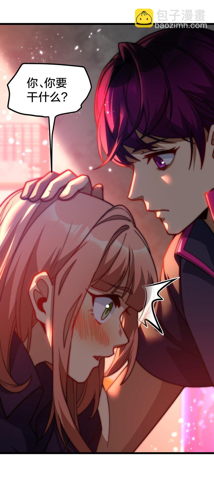 020 诱饵(1/2)-第20话