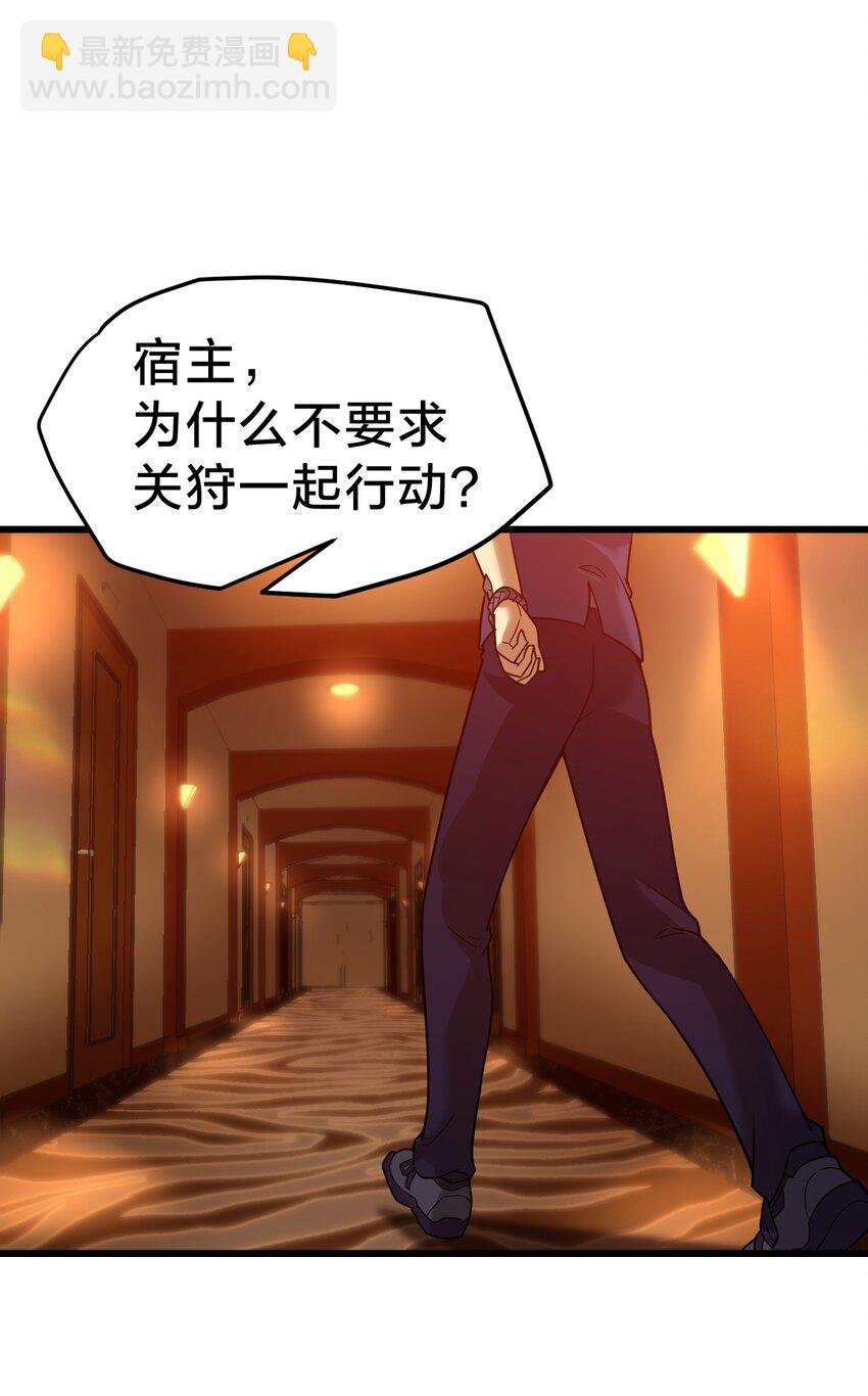 22 水母(1/2)-第22话