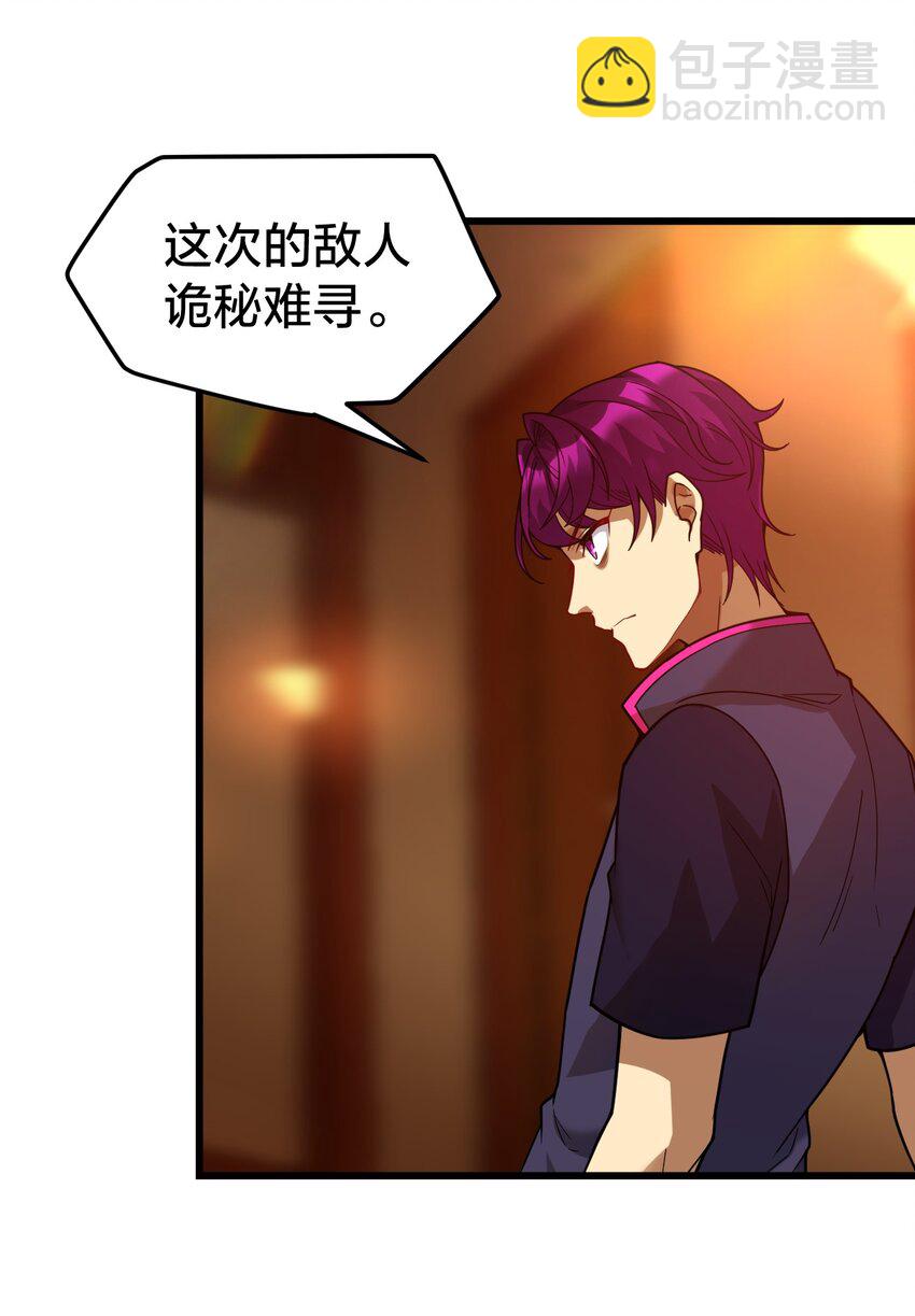 22 水母(1/2)-第22话