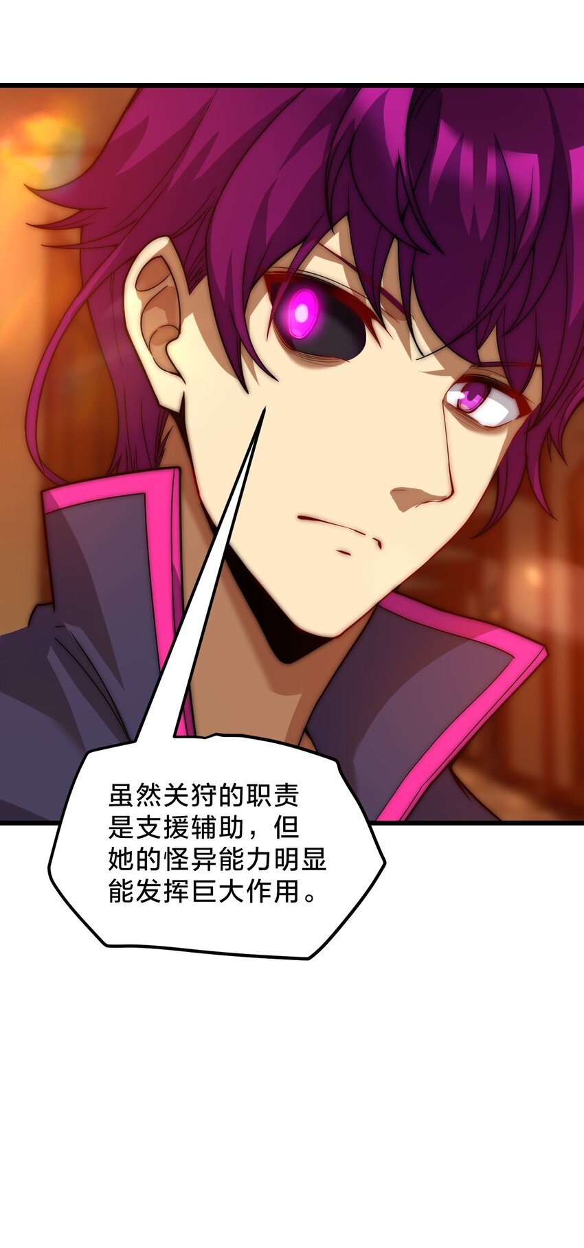 22 水母(1/2)-第22话