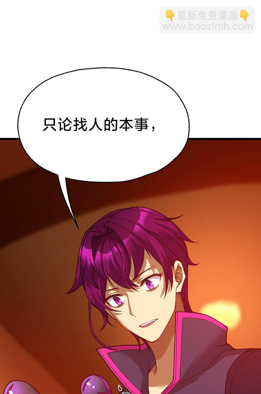 22 水母(1/2)-第22话