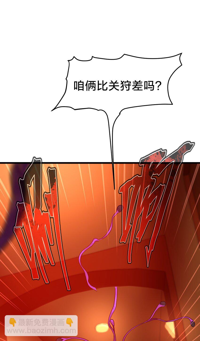 22 水母(1/2)-第22话