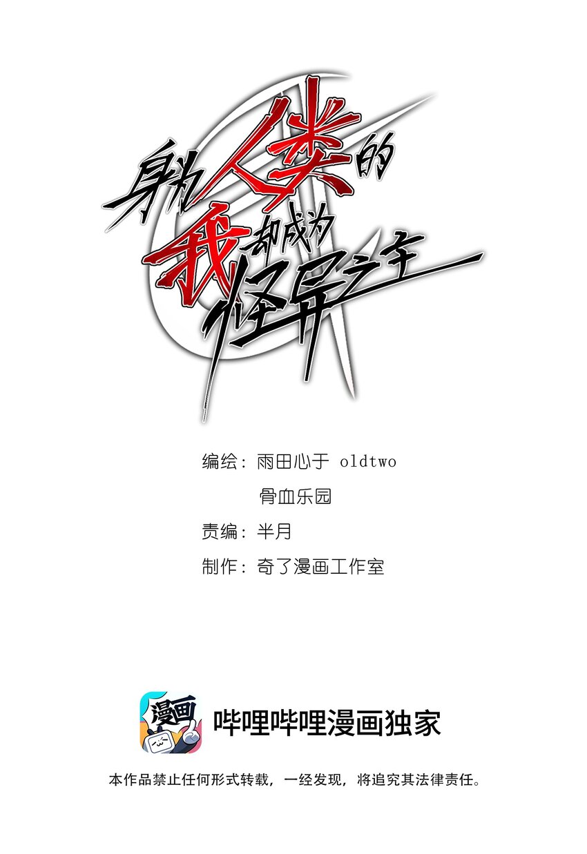 22 水母(1/2)-第22话