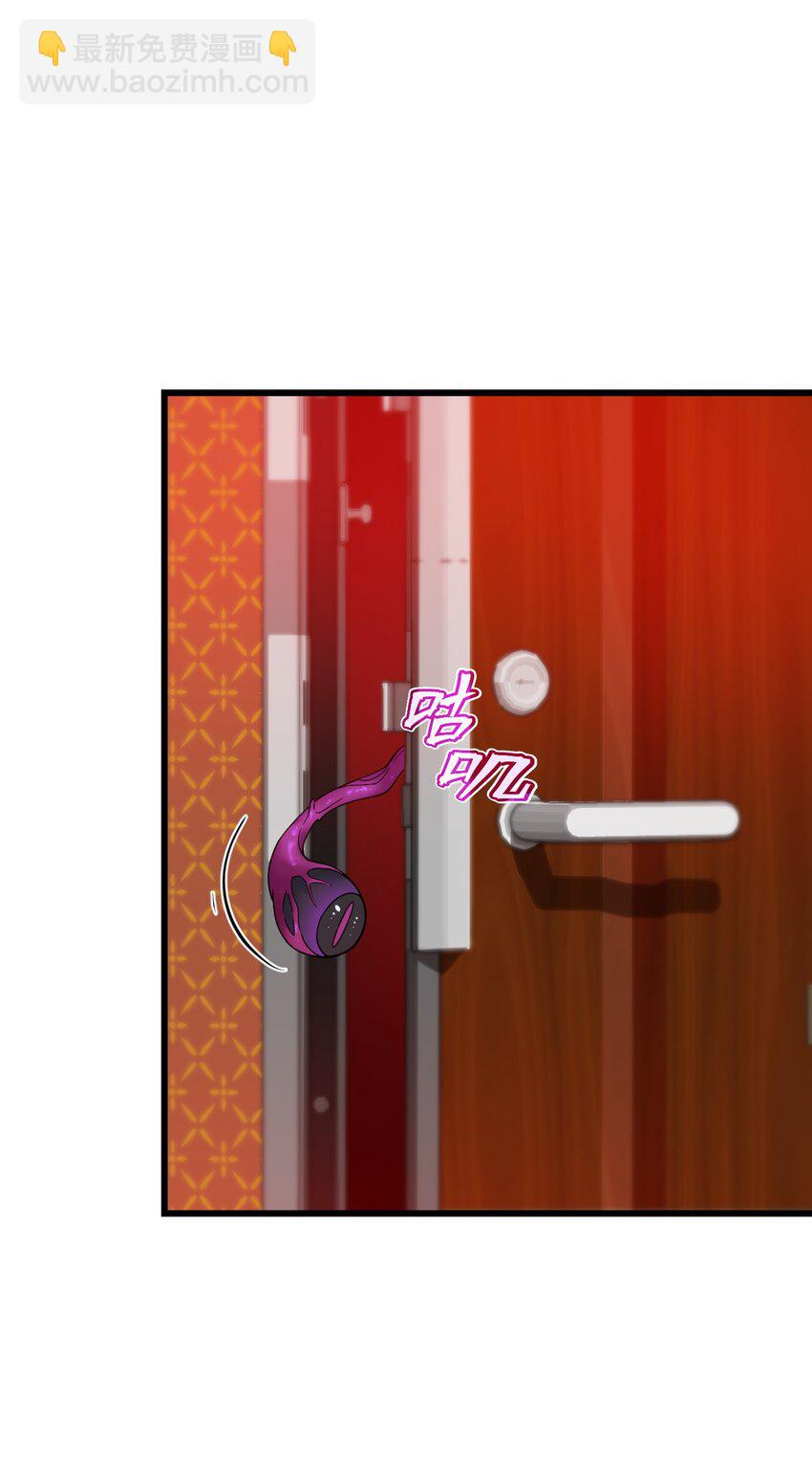 22 水母(1/2)-第22话