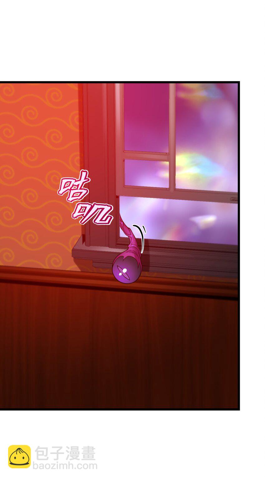 22 水母(1/2)-第22话