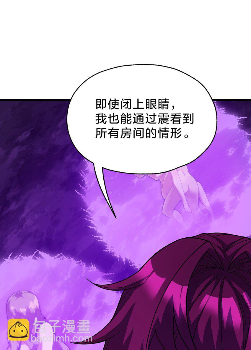 22 水母(1/2)-第22话