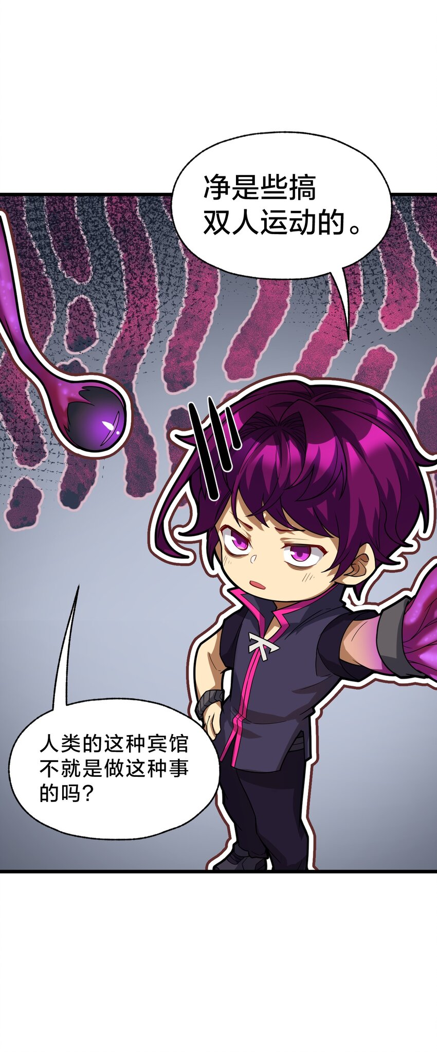 22 水母(1/2)-第22话