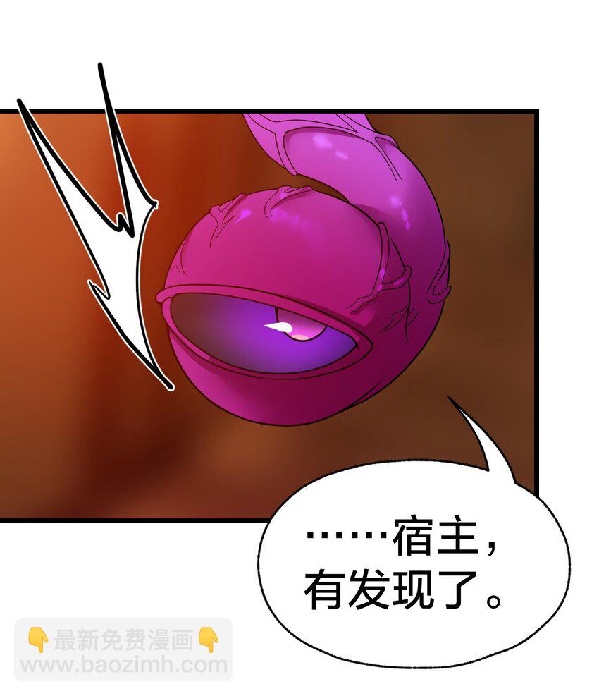 22 水母(1/2)-第22话