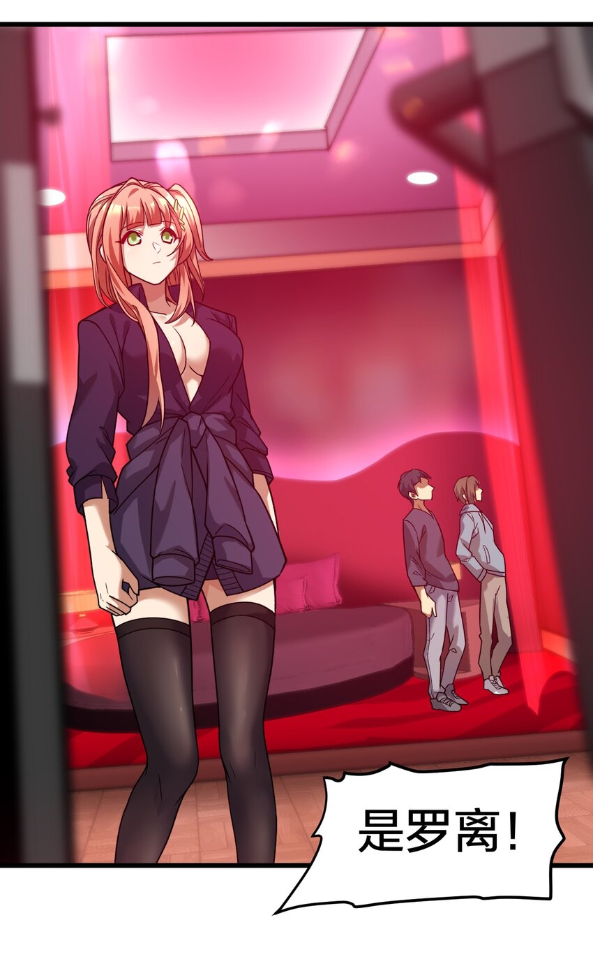 22 水母(1/2)-第22话