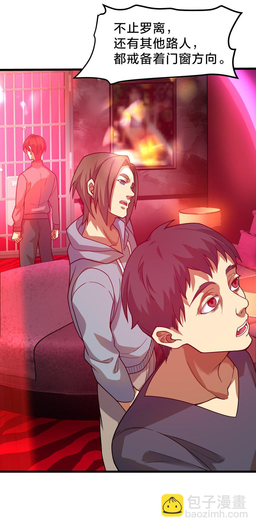 22 水母(1/2)-第22话