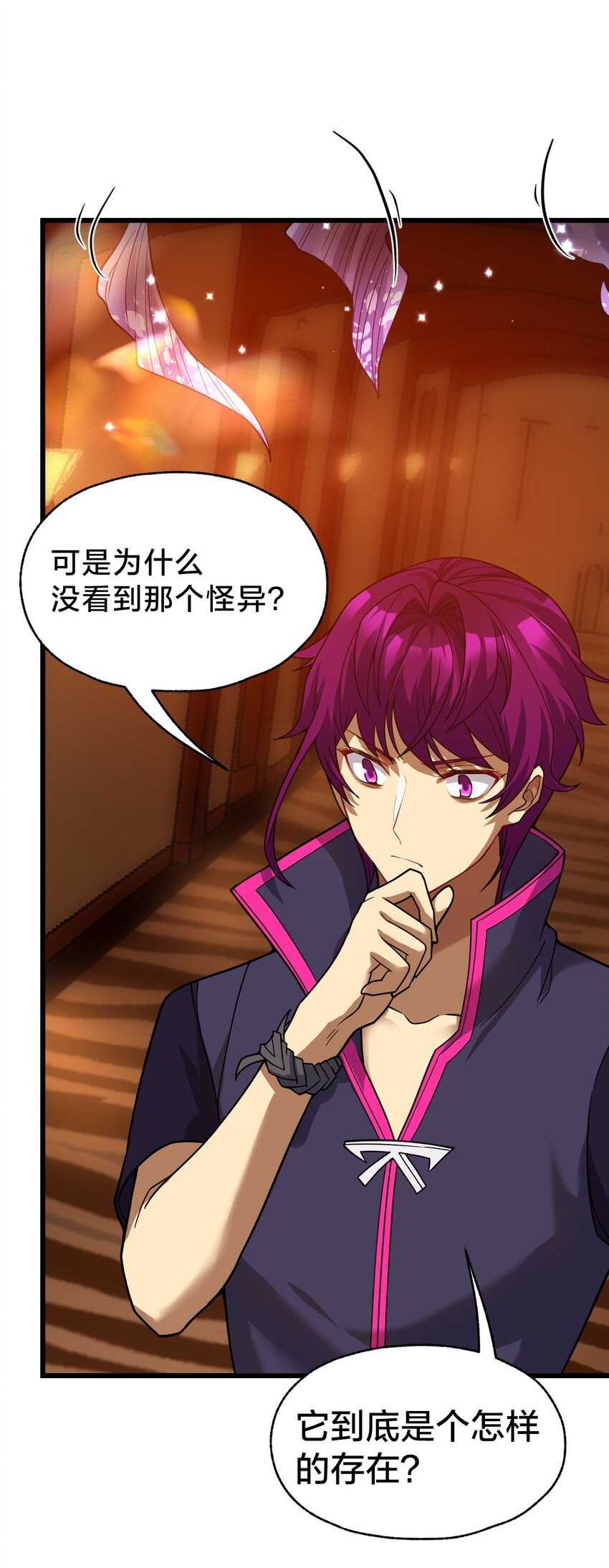 22 水母(1/2)-第22话