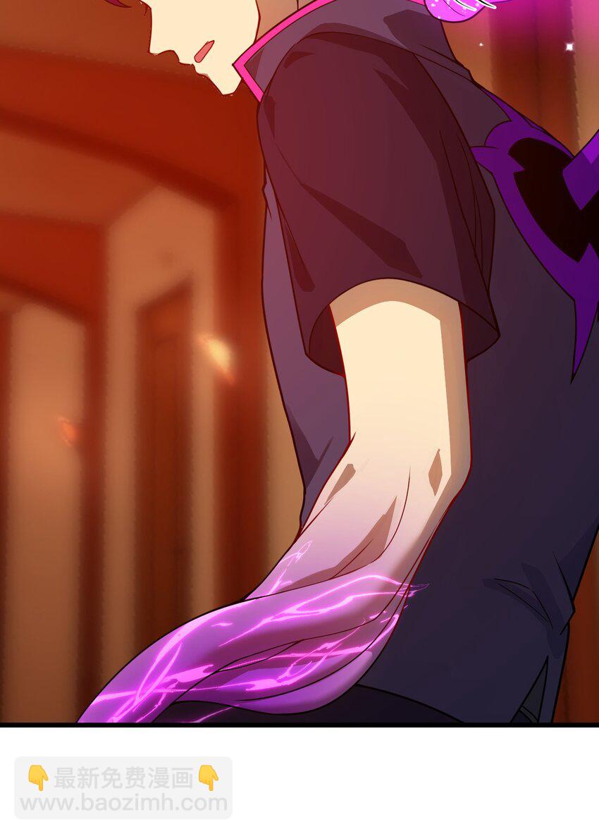 22 水母(1/2)-第22话