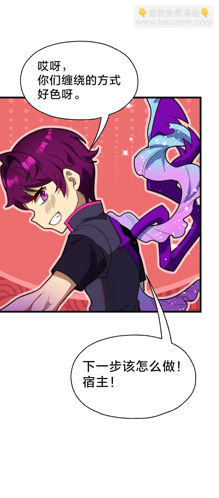 22 水母(1/2)-第22话