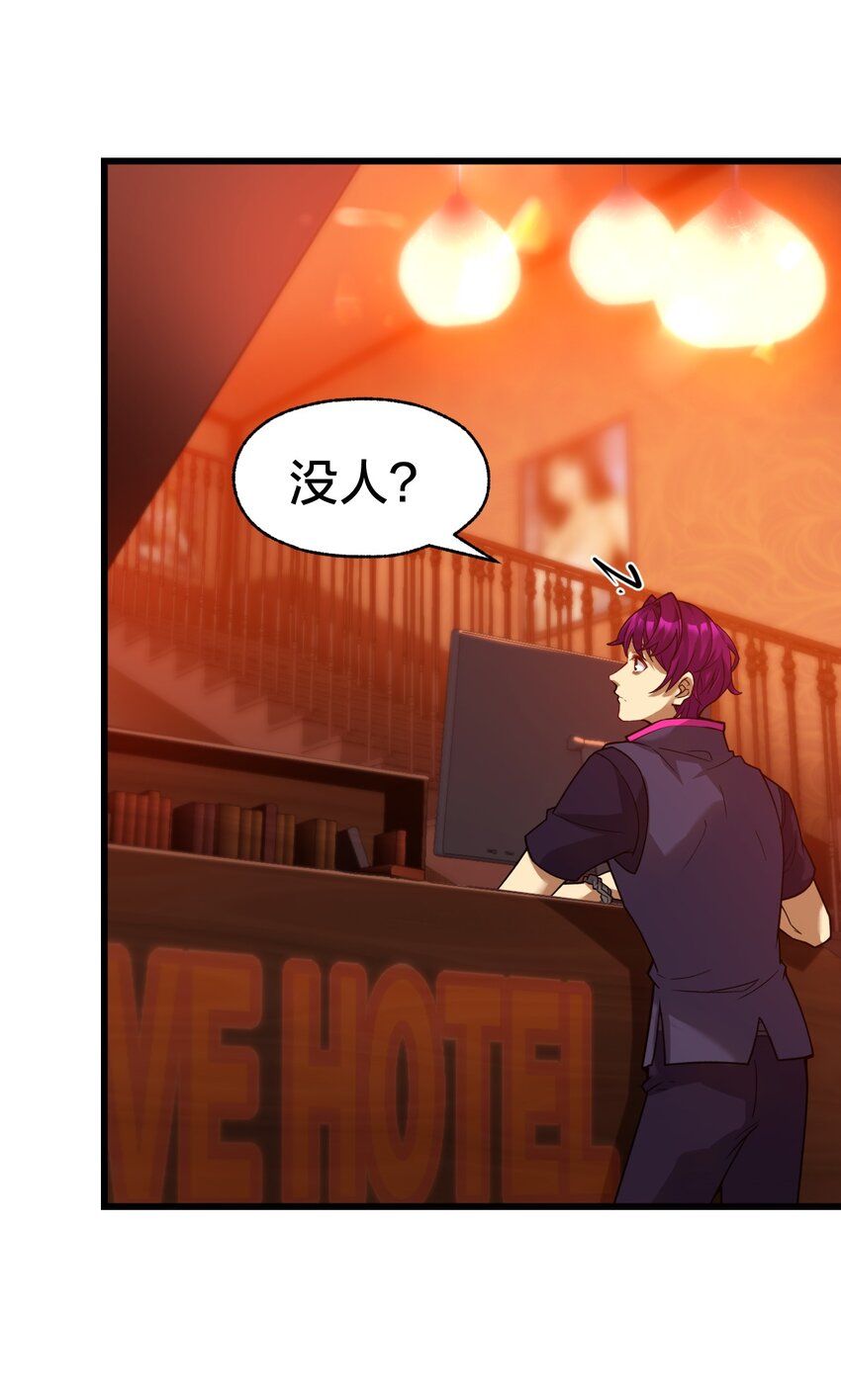 22 水母(1/2)-第22话