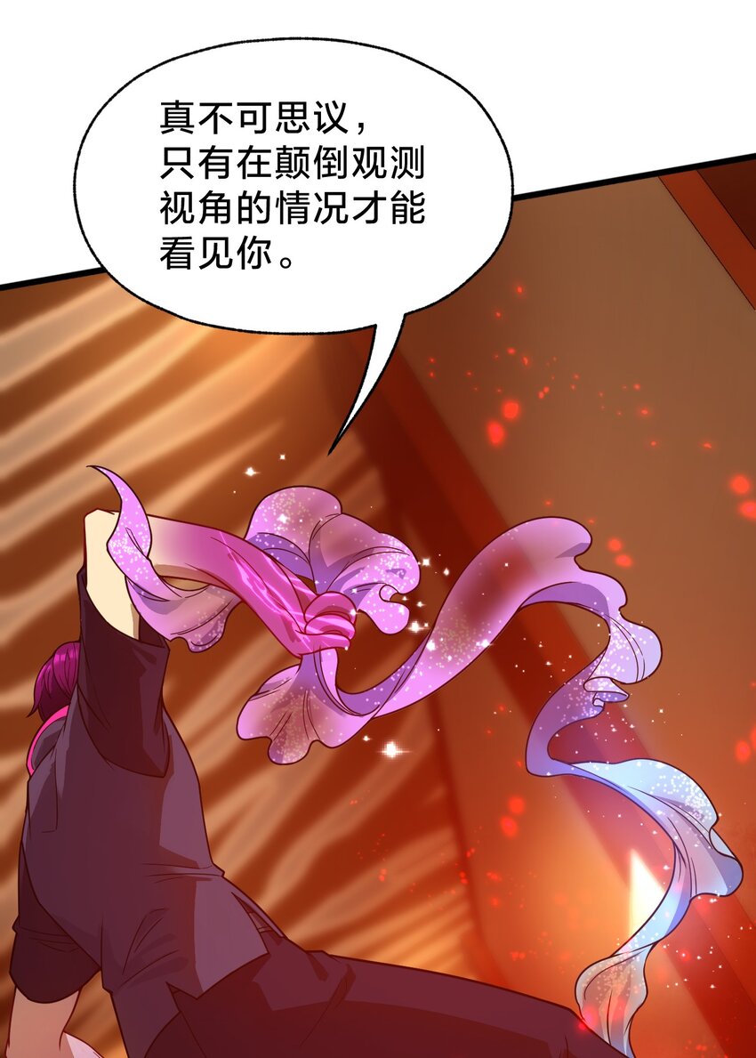 22 水母(1/2)-第22话