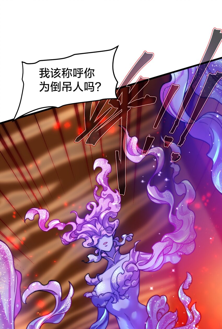 22 水母(1/2)-第22话