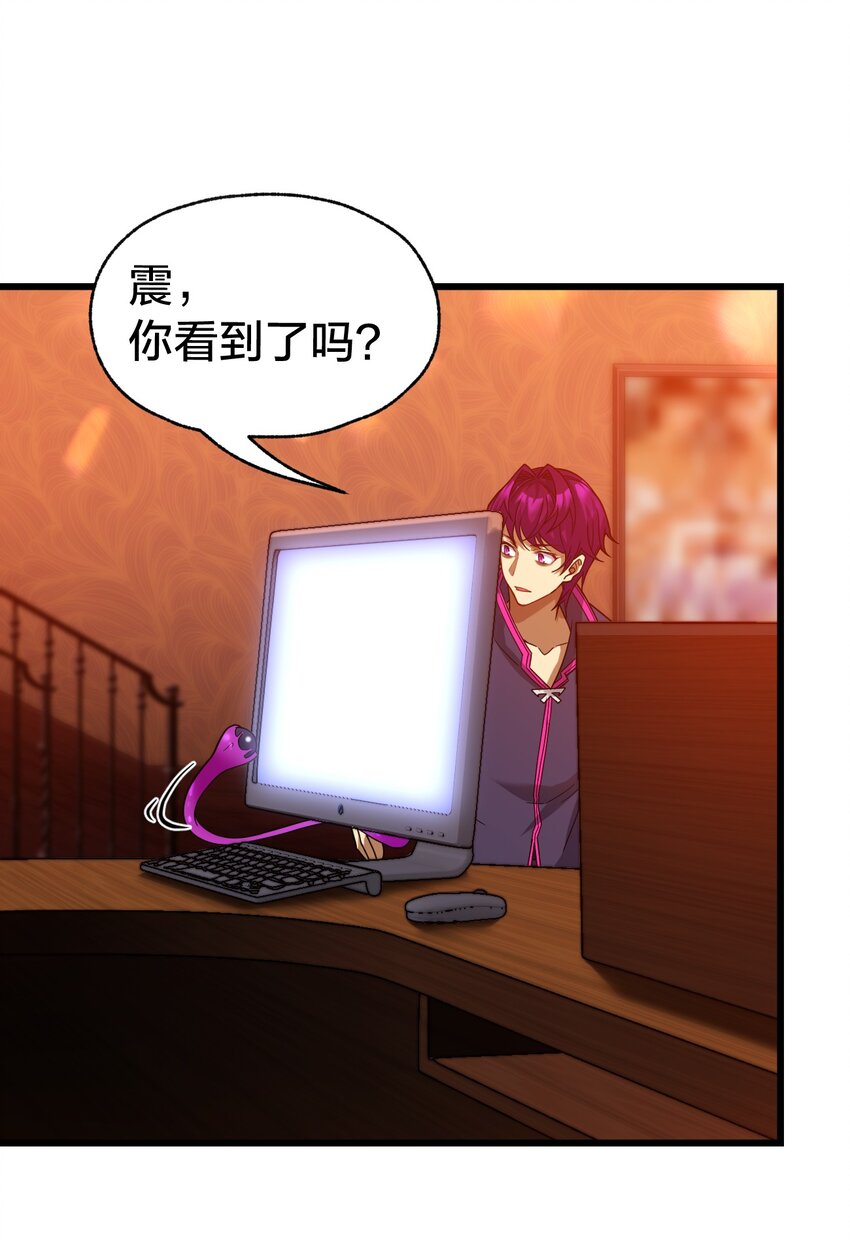 22 水母(1/2)-第22话