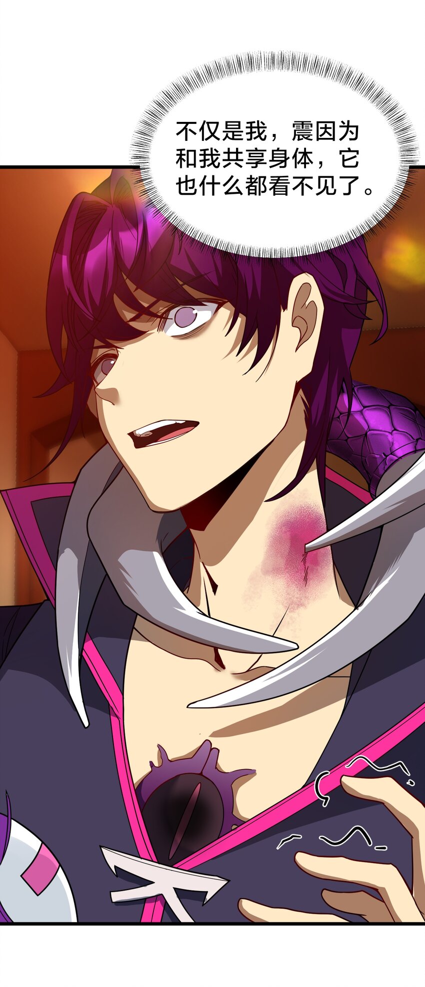 024 洞察(1/2)-第24话