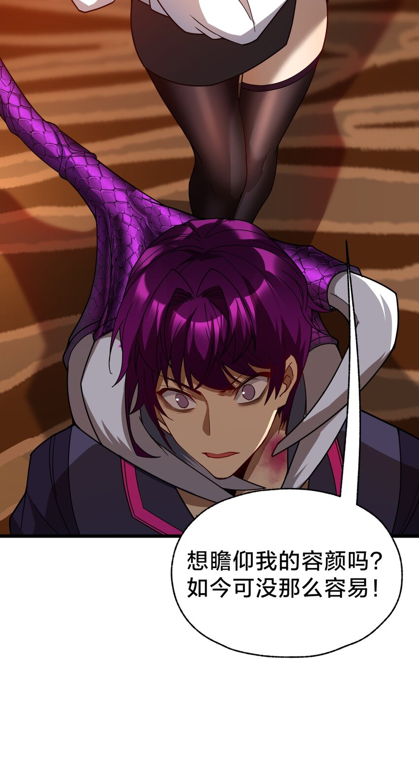 024 洞察(1/2)-第24话