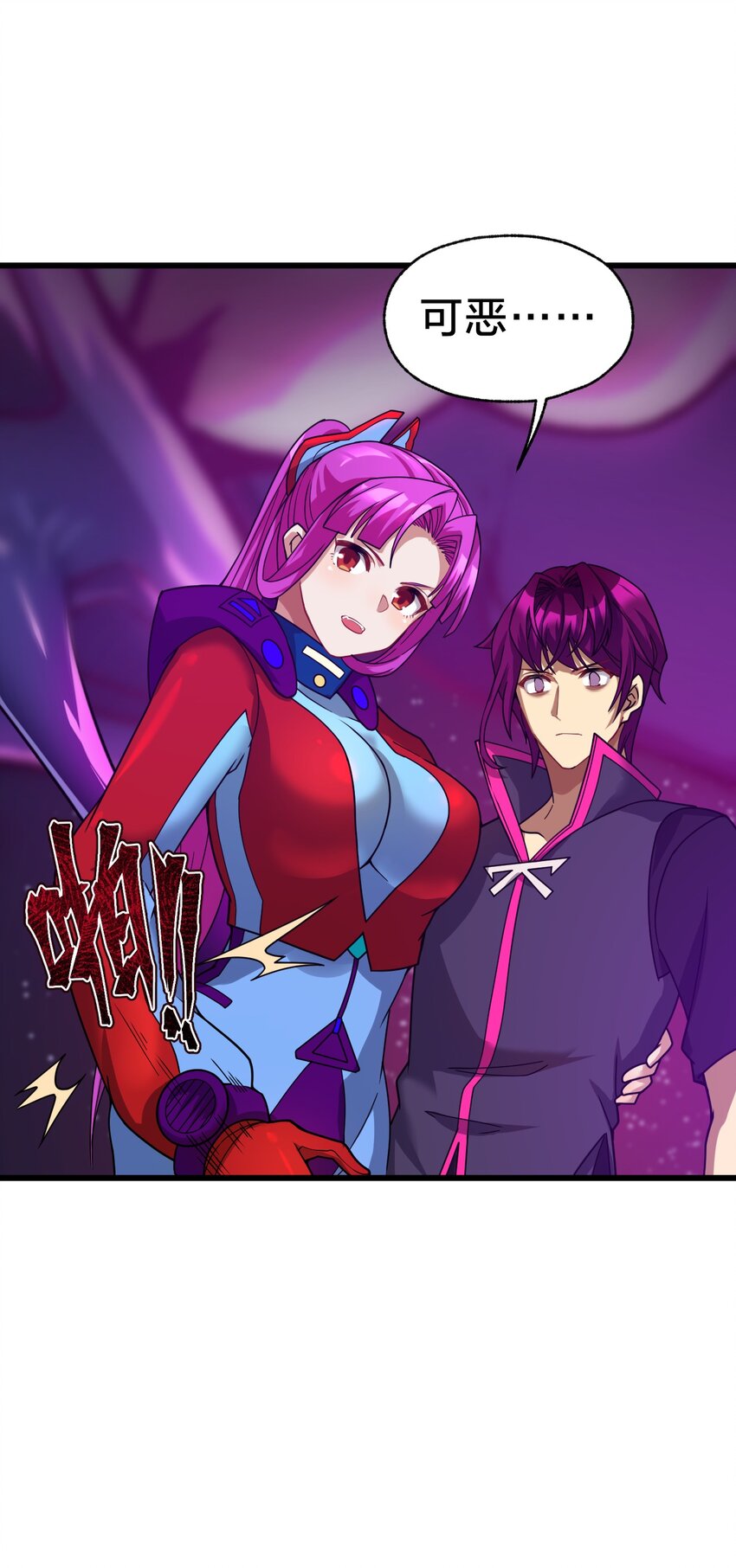 024 洞察(1/2)-第24话