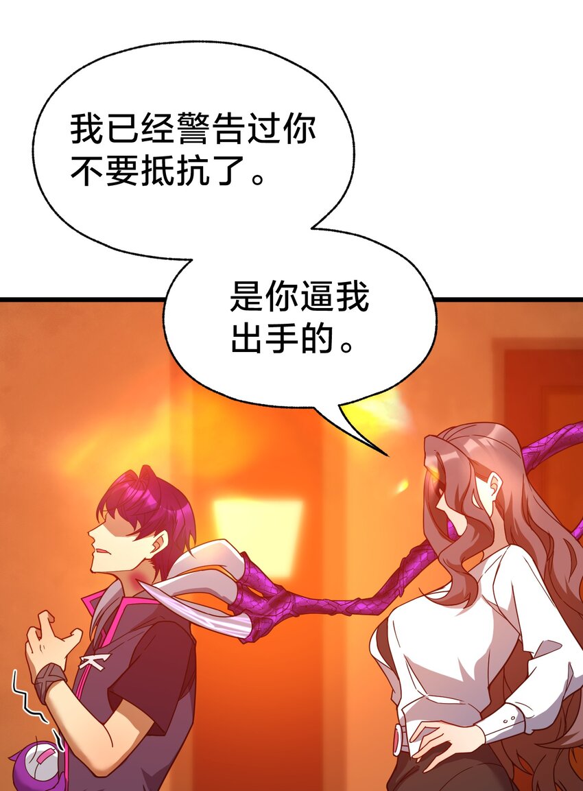 024 洞察(1/2)-第24话