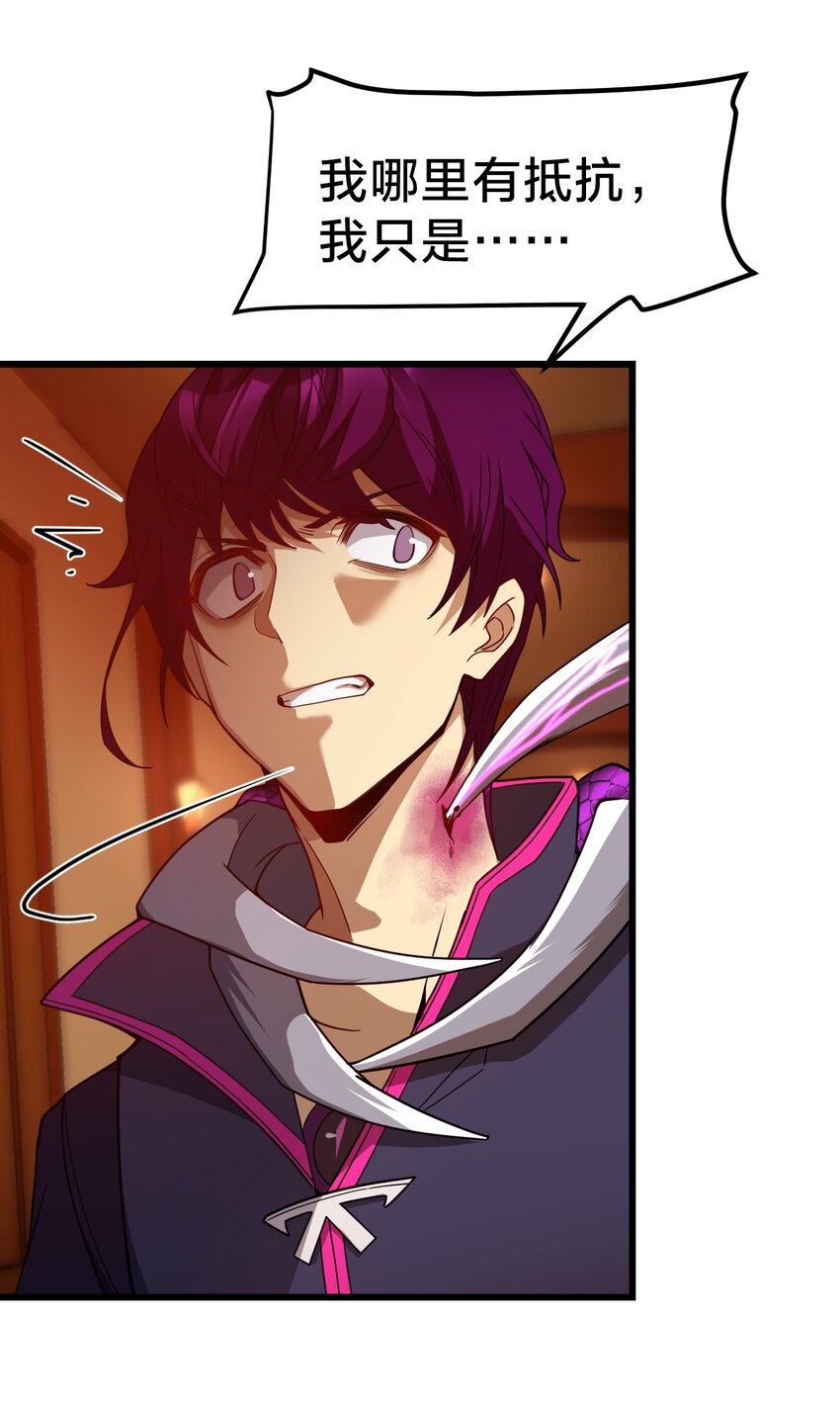 024 洞察(1/2)-第24话