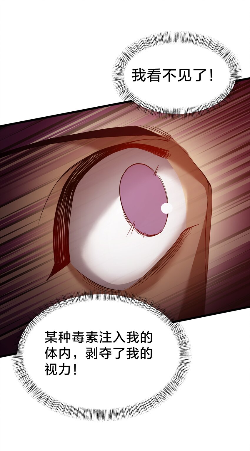 024 洞察(1/2)-第24话