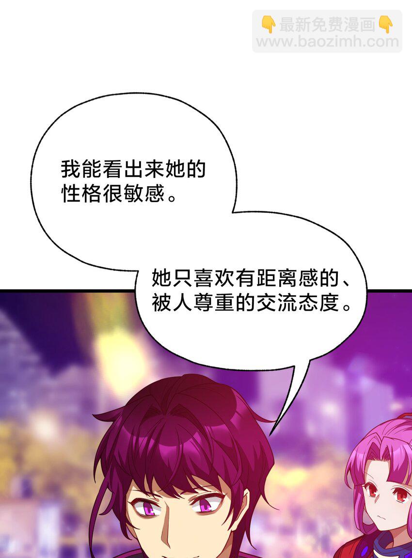 026 演出的高潮(1/2)-第26话